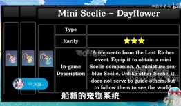 内鬼爆料8.1版本视频