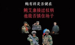 佤邦最新爆料事件视频,事件视频揭露惊人内幕