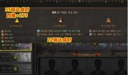 最新韩服95版本爆料,神秘技能觉醒，战力再升级！