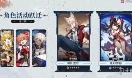 崩坏三最新卡池爆料7.8,神秘角色降临，战斗格局再掀风云