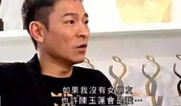 梁咏仪爆料周润发视频播放,揭秘巨星私生活瞬间