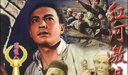 红河电影在线观看,探寻神秘红河的传奇故事