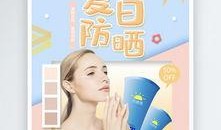 护肤爆料视频素材下载免费,免费下载视频大揭秘