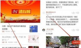 视频爆料有奖吗,揭秘网络奖金背后的秘密