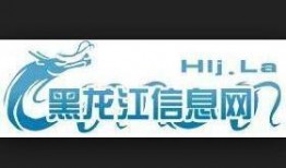 黑龙江爆料最新消息,重大事件引发社会关注